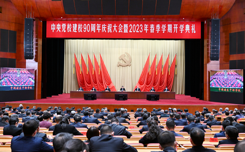 2023年3月1日,中共中央党校建校90周年庆祝大会暨2023年春季学期开学典礼在北京举行。中共中央总书记、国家主席、中央军委主席习近平出席并发表重要讲话。